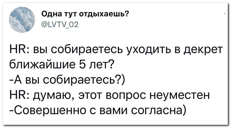 Скрины из соцсетей