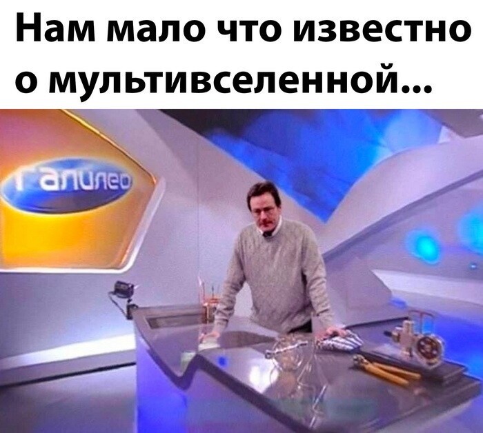 Не ищите здесь смысл. Здесь в основном маразм