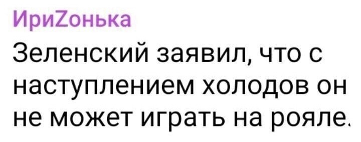 О политике и не только