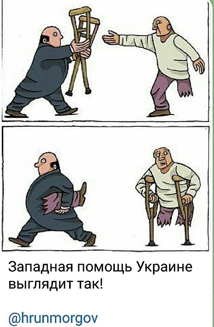 О политике и не только