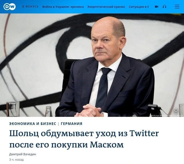 Маск в панике ? ... )))