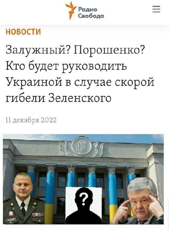 О политике и не только