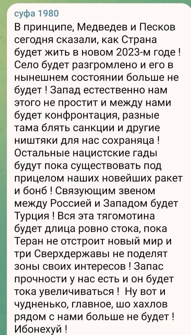 О политике и не только