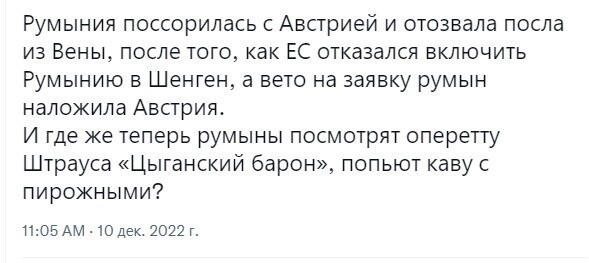 О политике и не только