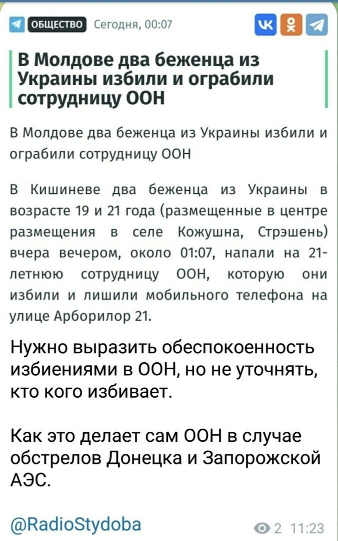 О политике и не только