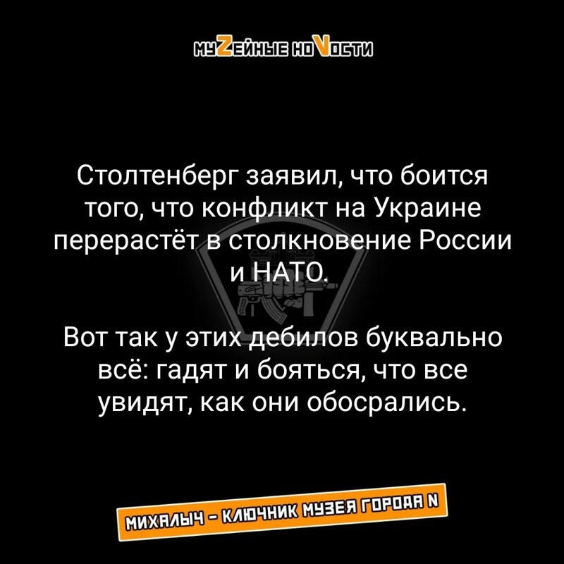 О политике и не только