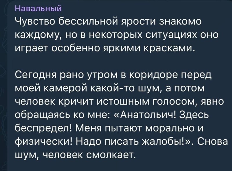 О политике и не только