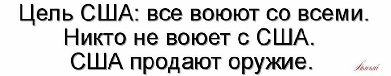 О политике и не только