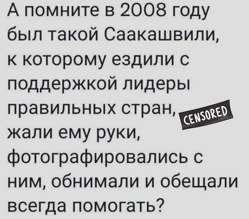 О политике и не только