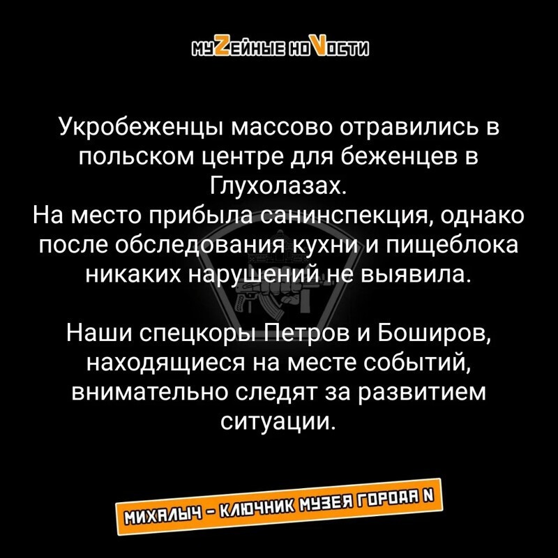 О политике и не только