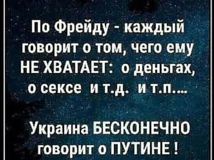 Политическое ассорти