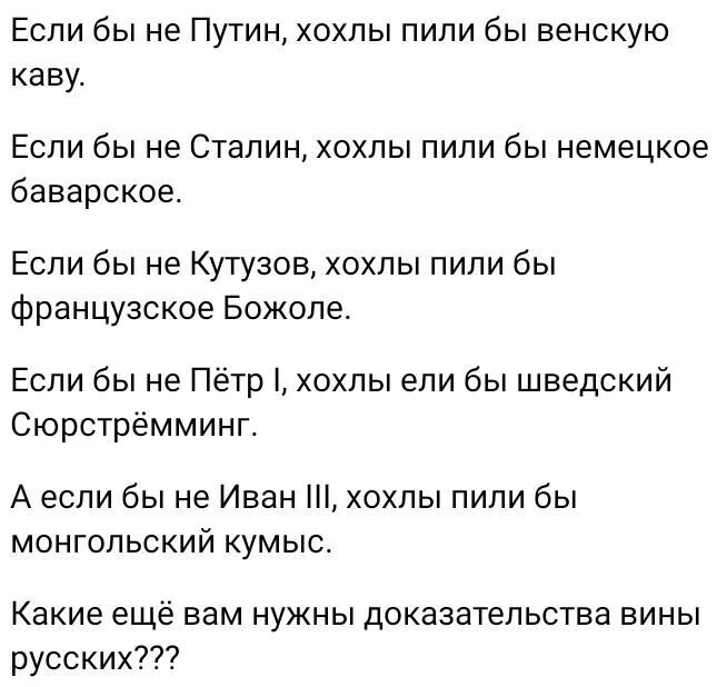 Политическое ассорти