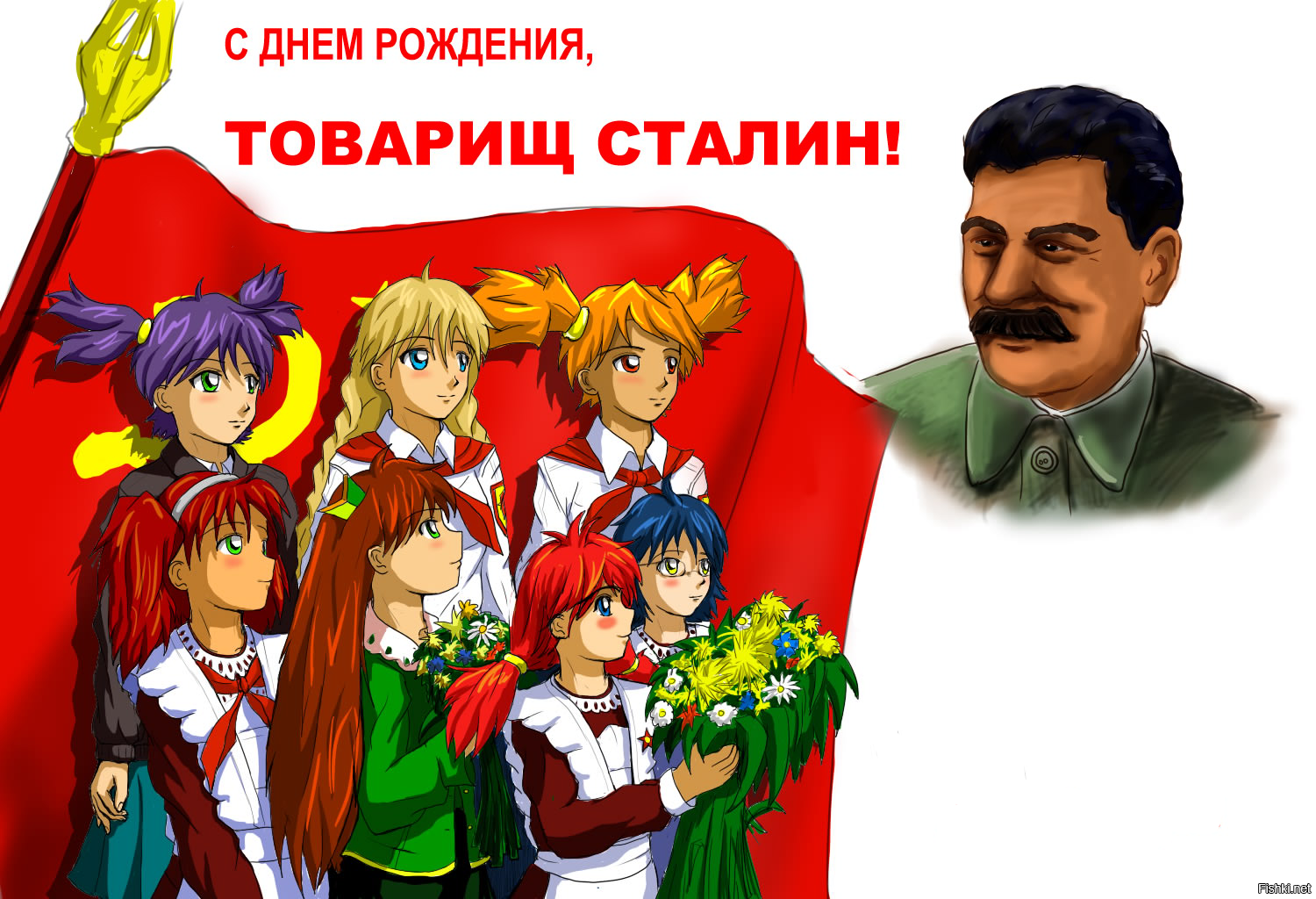 Плакаты Сталин аниме