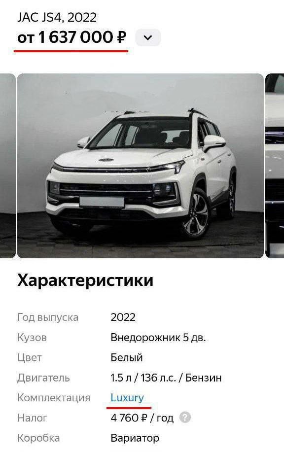 Дилеры раскрыли стоимость нового автомобиля «Москвич 3»