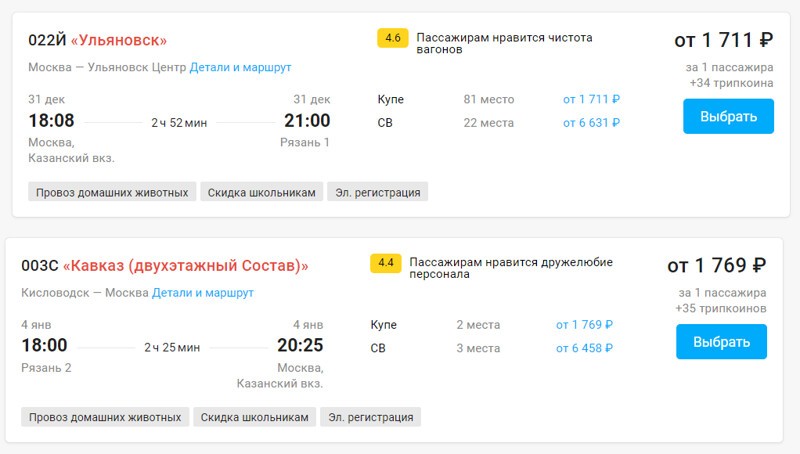 Пытаюсь купить подарки семье на кредитку и даже сэкономить