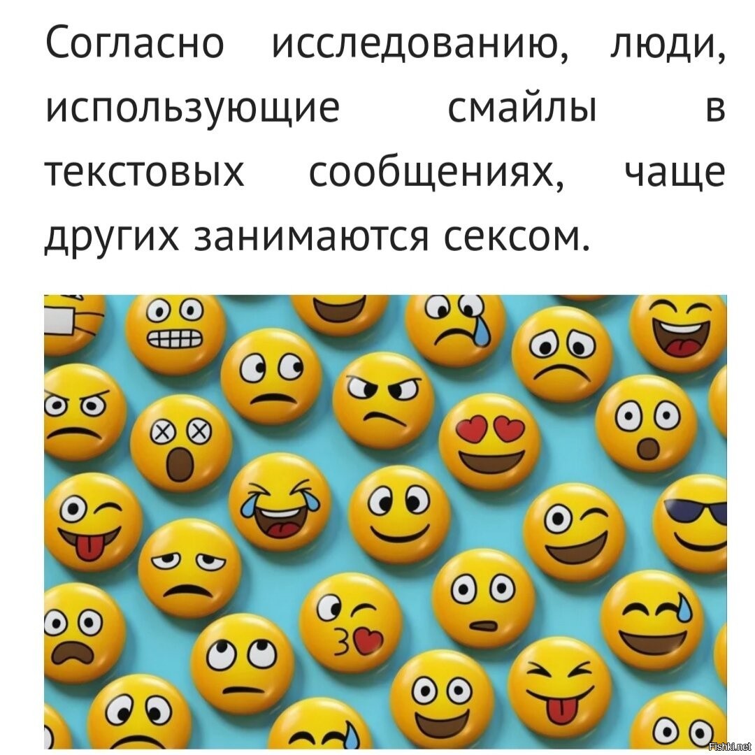 Значения смайликов в телеграмме на русском языке фото 111