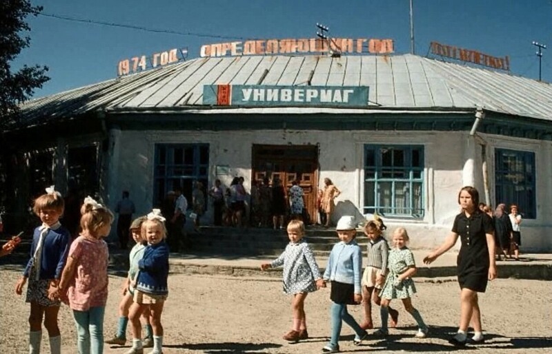 Ханты-Мансийск. 1974 год