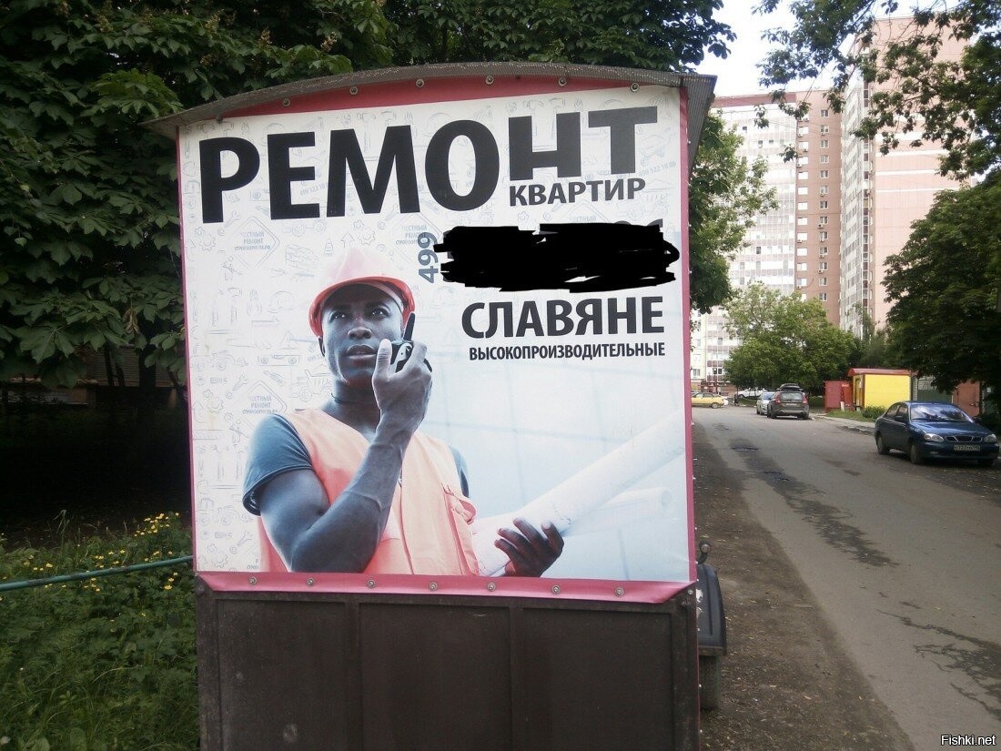 Гениальные рекламные ходы