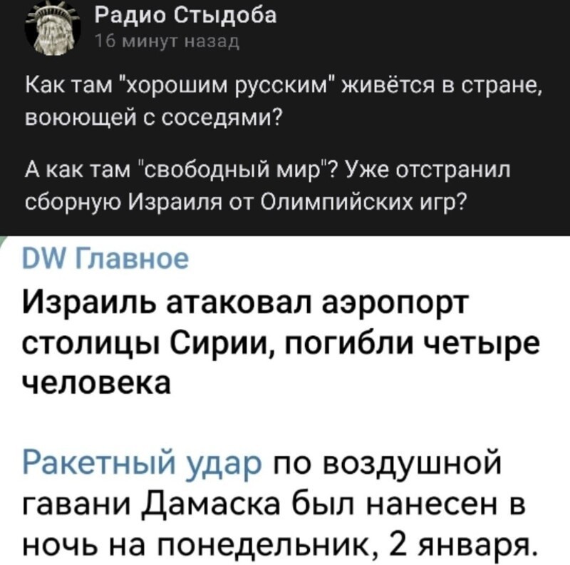 О политике и не только