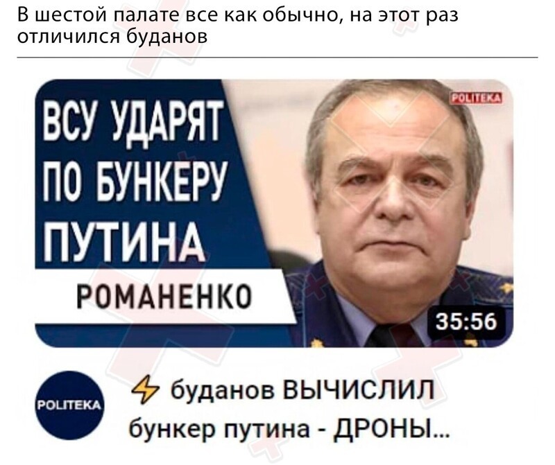 О политике и не только