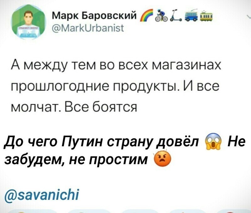 О политике и не только