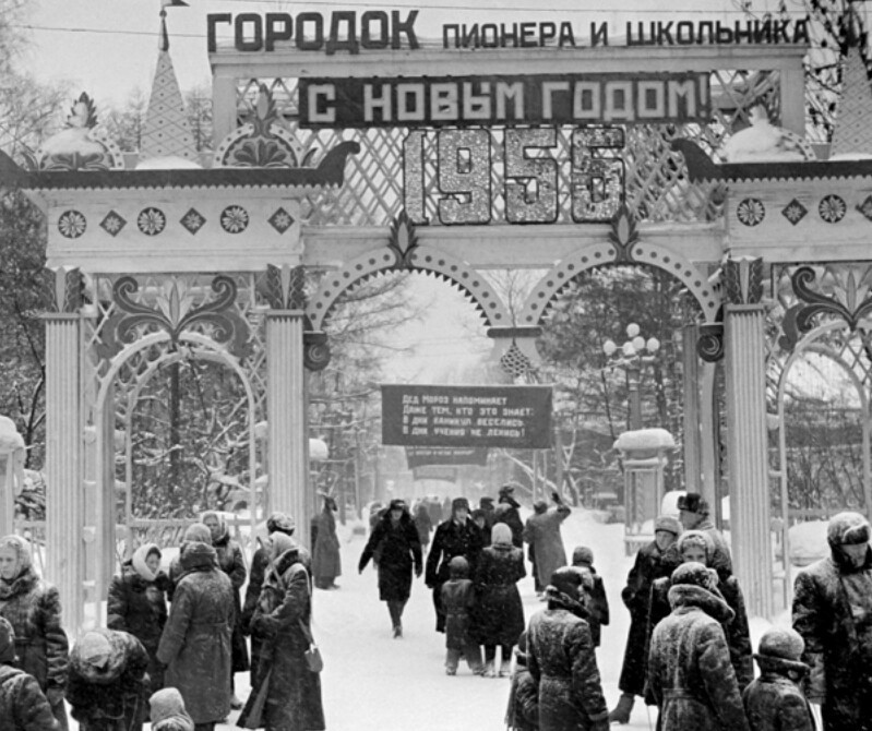 У входа в детский городок парка культуры и отдыха «Сокольники» в дни школьных зимних каникул, 1956 год
