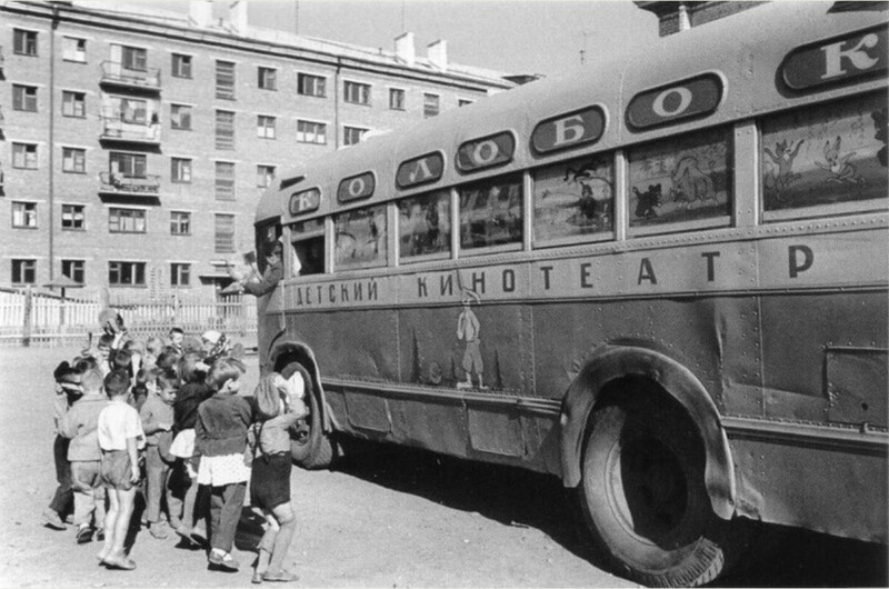 Детский передвижной кинотеатр «Колобок». Алтайский Край, Рубцовск. 1967 год. Фото Эммануил Евзерихин