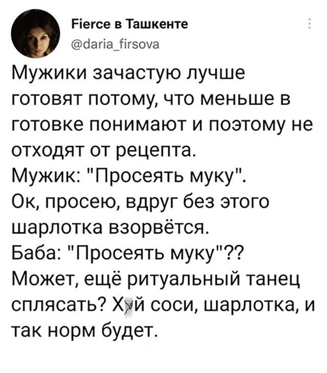 Фотоприколы и прикольные картинки