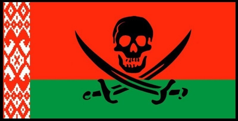 Власти Беларуси официально узаконили пиратство