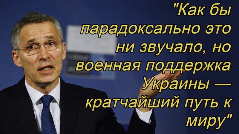 Главнюк по НАТО рассказал о замысле на основном направлении