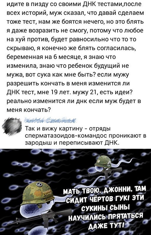 Смешные и познавательные картинки