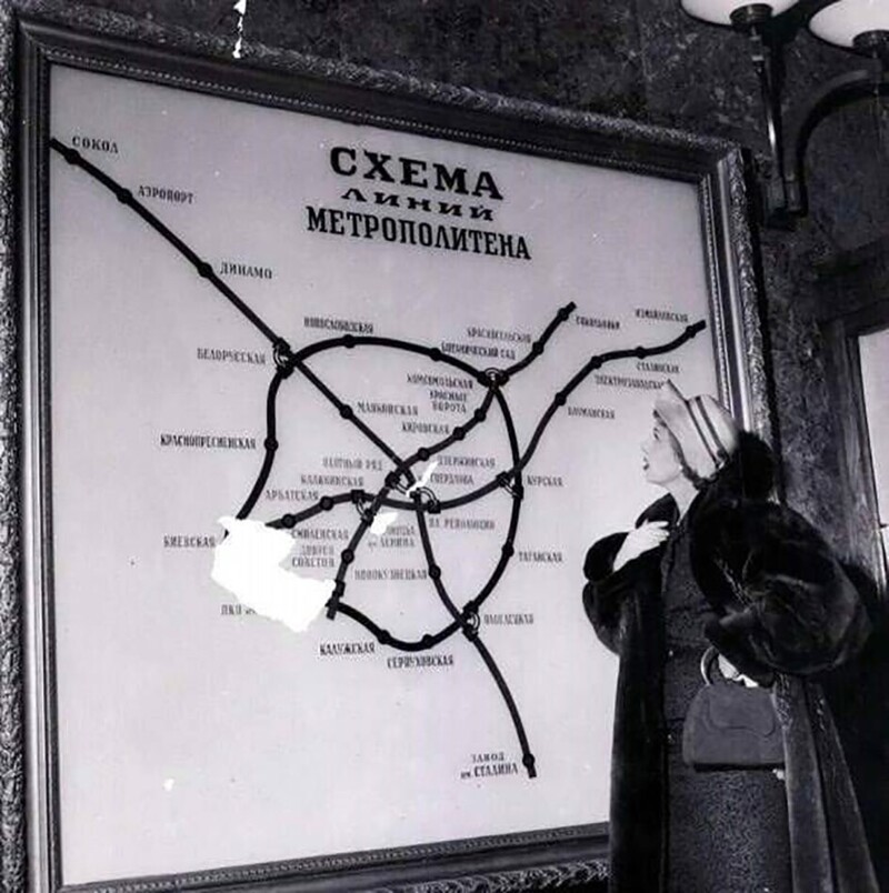 Московское метро в 1953-м году