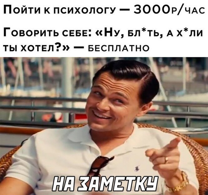 Приколы 2023 картинки