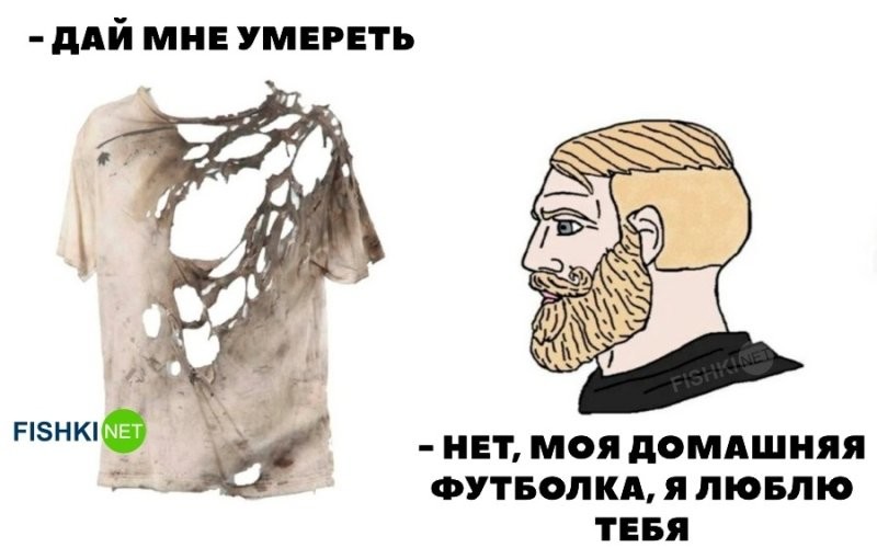Классика 