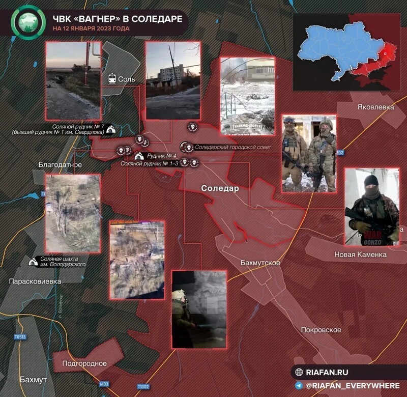 Международная редакция ФАН подготовила карту с локациями, на которых были замечены подразделения ЧВК «Вагнер» в Соледаре