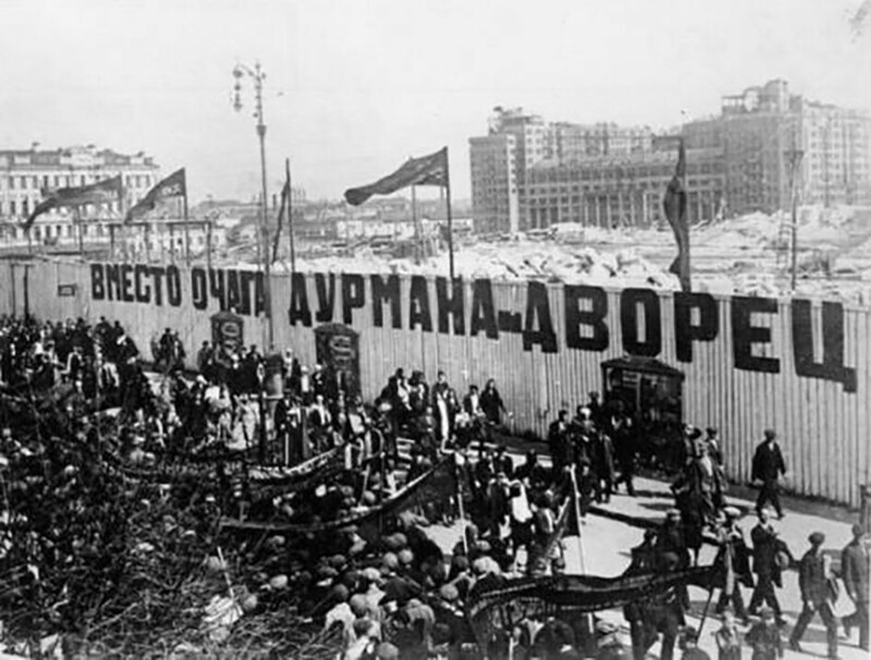 Начало стройки на месте снесённого Храма Христа Спасителя в Москве, 1930 год