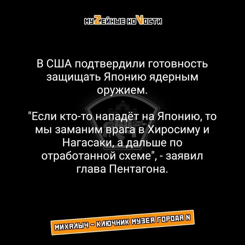 О политике и не только