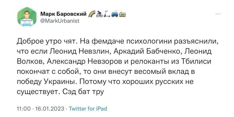 О политике и не только