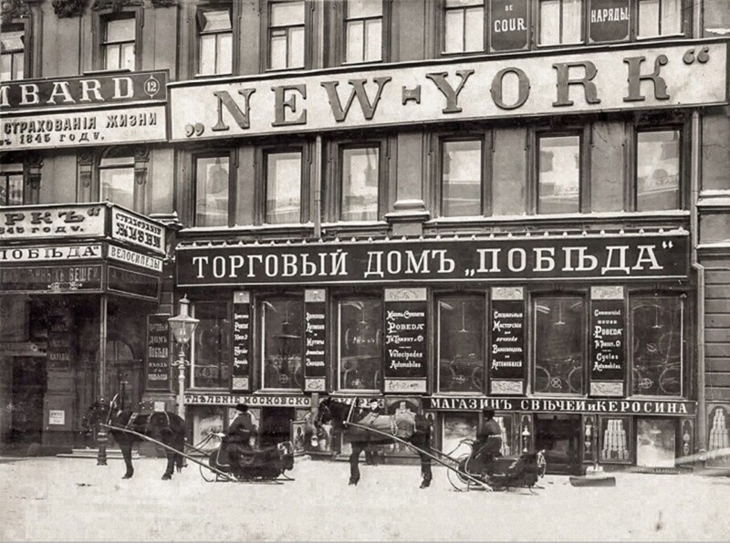 Торговый дом «Победа» на улице Гоголя, 1912 г. Фотоателье Карла Буллы