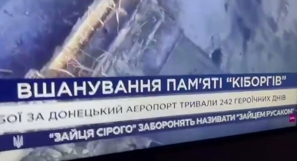 В декабре – на «Панораме», в январе – в эфире украинского телеканала 1+1