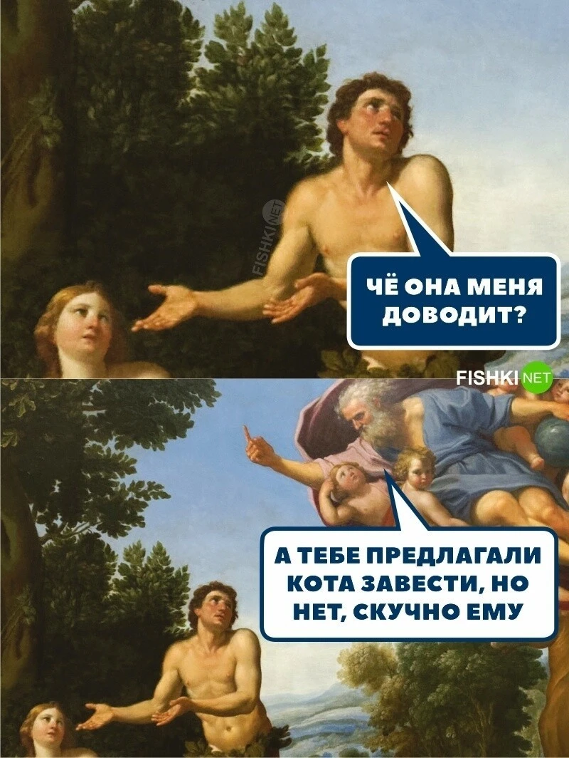 Посмеялся сам - поделись с другом!!!