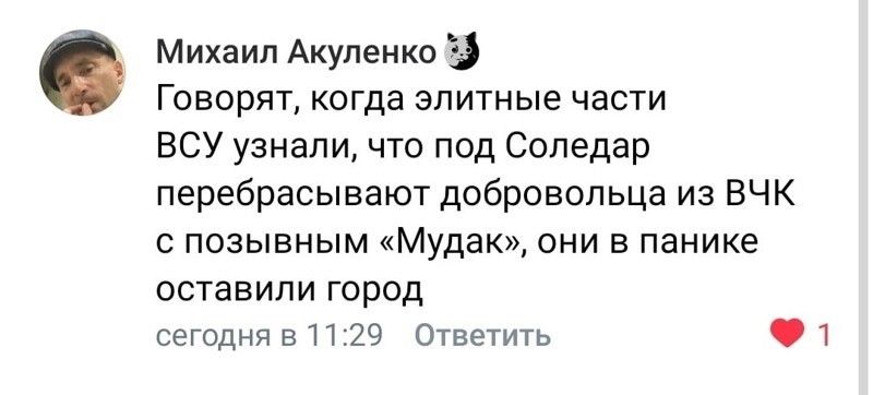 О политике и не только