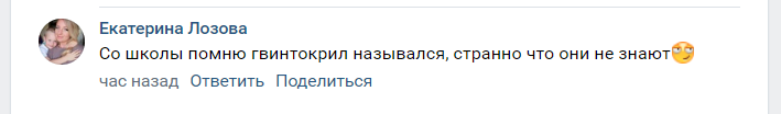 "Гвинтокрил", "гелiкоптер" или "вертолiт": в соцсетях спорят о правильности написания слова "вертолёт" на украинском языке