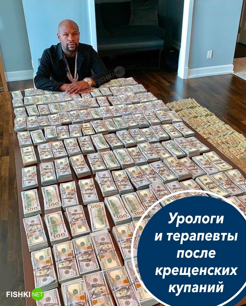 1 миллиард долларов картинка