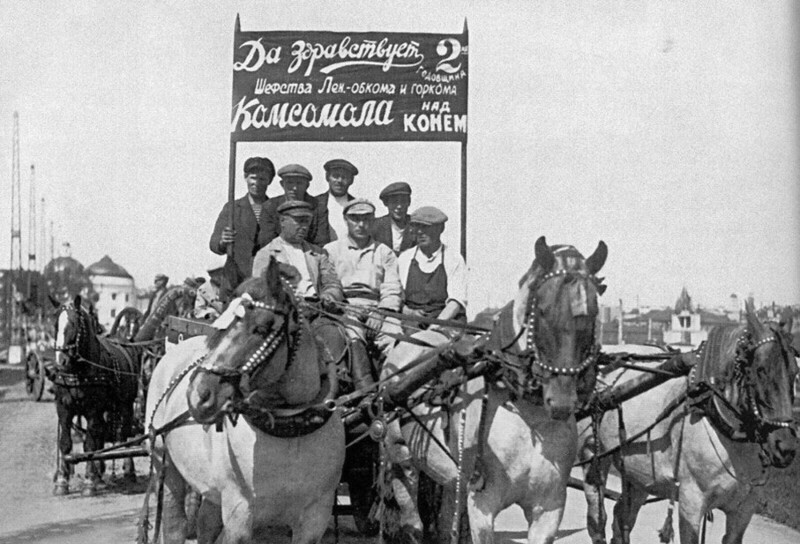 Тройка транспортных лошадей Ленинградского союза потребительских обществ во время парада на ипподроме (ул. Марата, 90). 1934 год