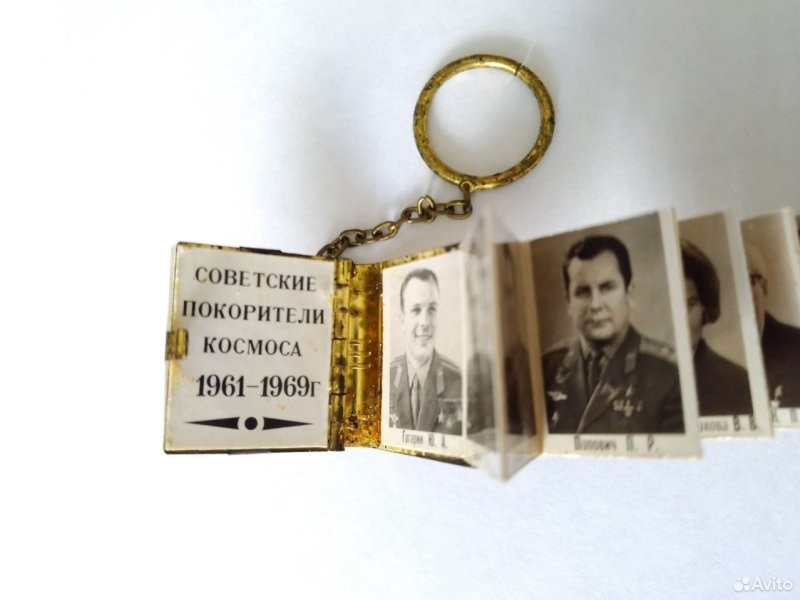 Забавный советский сувенир: брелок-книжка