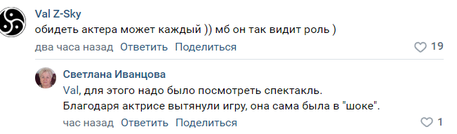 Вжился в роль или перебрал? Жители Томска удивились нестандартной игре Панкратова-Чёрного на сцене театра