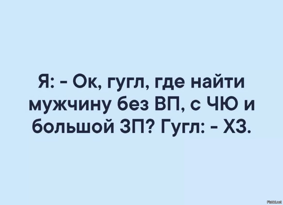 Смешные цитаты. Смешные афоризмы. Прикольные высказывания в картинках. Афоризмы про жизнь смешные. Смешные цитаты 2023.