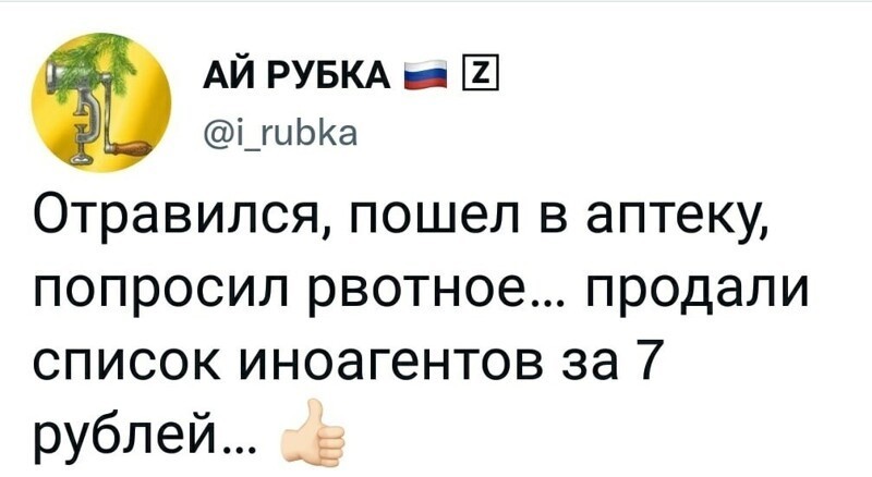 О политике и не только