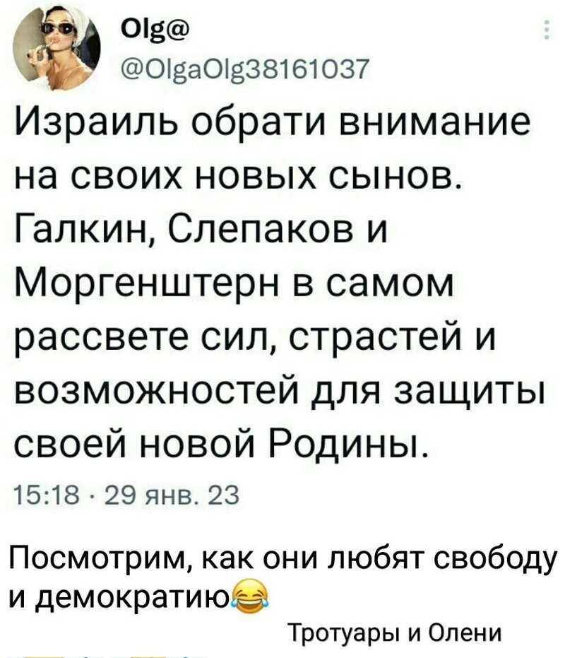 О политике и не только